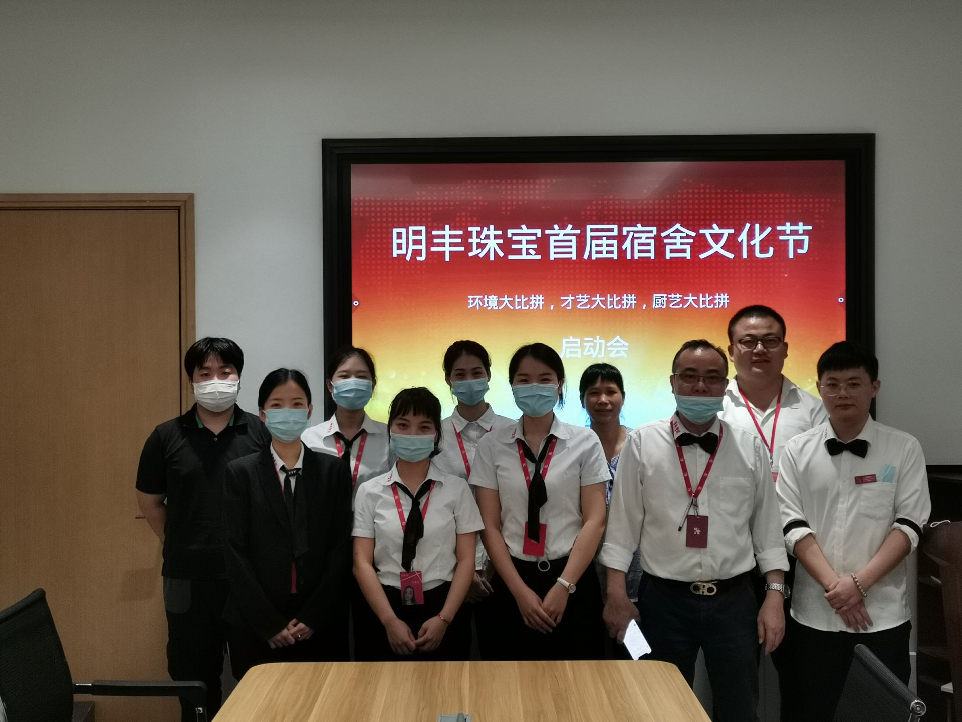 企业文化--明博在线注册_明博（中国）首届宿舍文化节